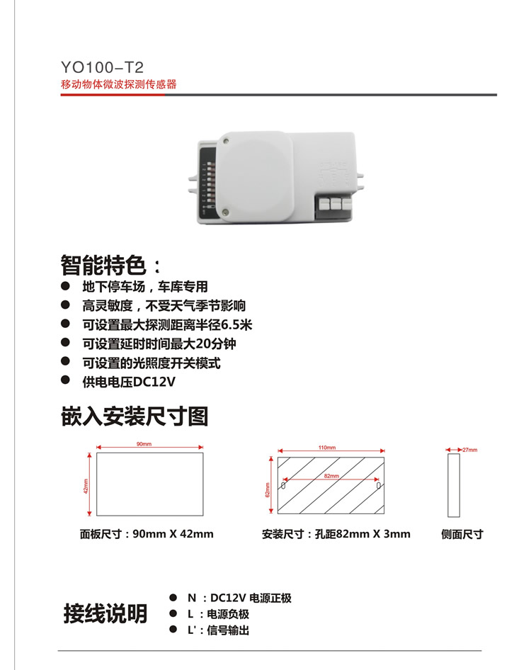 闃抽弗鏅鸿兘鐓ф槑鏍锋湰2.jpg