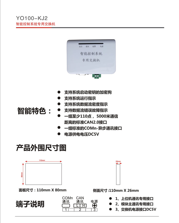 闃抽弗鏅鸿兘鐓ф槑鏍锋湰3.jpg