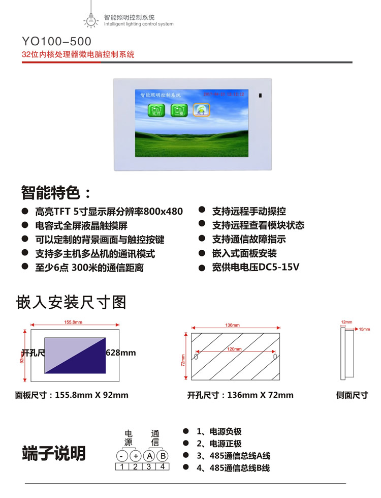 闃抽弗鏅鸿兘鐓ф槑鏍锋湰8.jpg