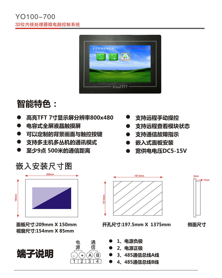 闃抽弗鏅鸿兘鐓ф槑鏍锋湰9.jpg